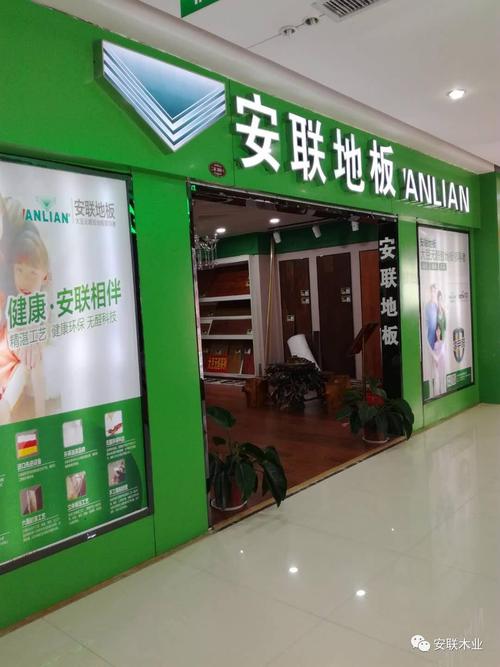 真正0环节，工厂搬回家！2000平方米豪华展厅地板、家具、全屋定制一体化搬倒服务